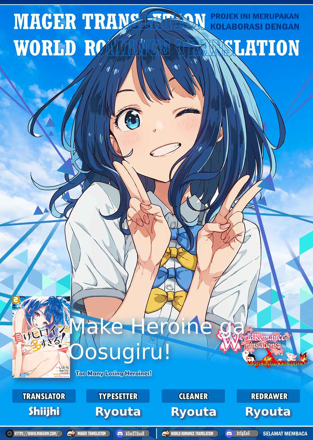 Make Heroine ga Oosugiru! (Too Many Losing Heroines!) Chapter 06 Gambar 1