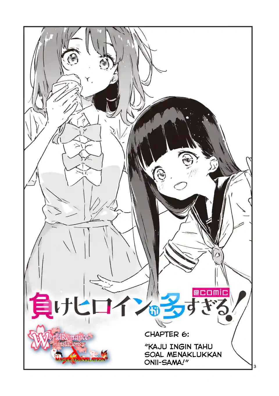 Make Heroine ga Oosugiru! (Too Many Losing Heroines!) Chapter 06 Gambar 4