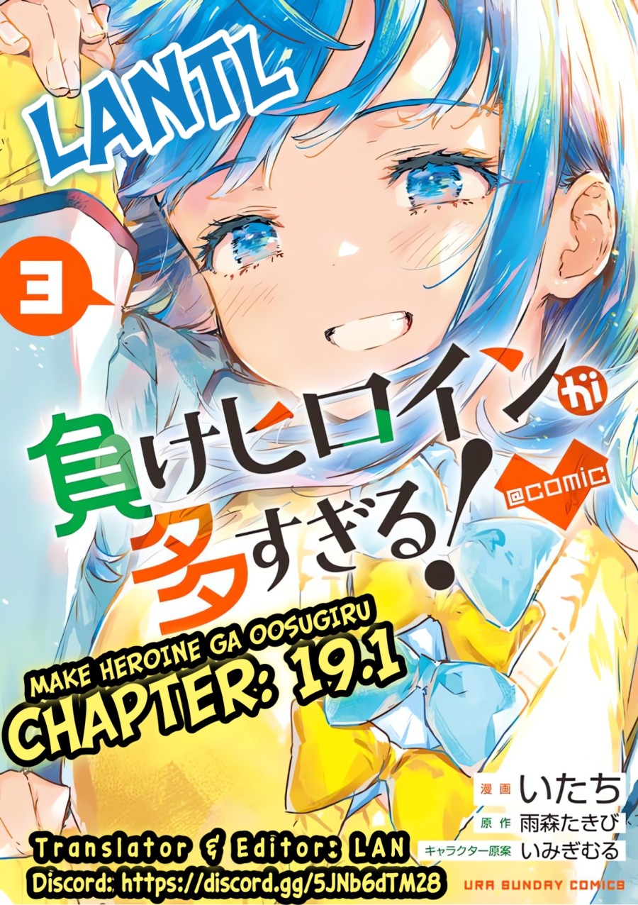 Make Heroine ga Oosugiru! (Too Many Losing Heroines!) Chapter 19.1 Gambar 1