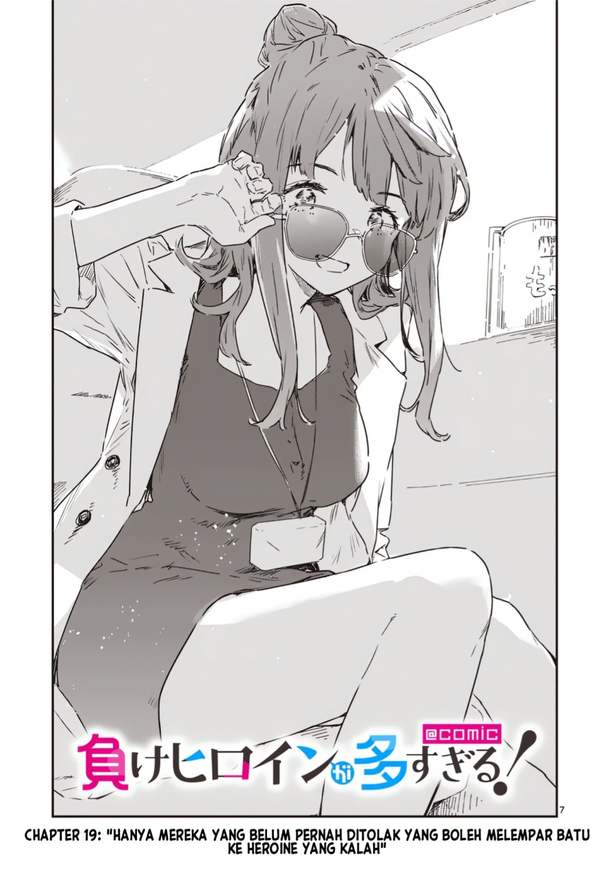 Make Heroine ga Oosugiru! (Too Many Losing Heroines!) Chapter 19.1 Gambar 8