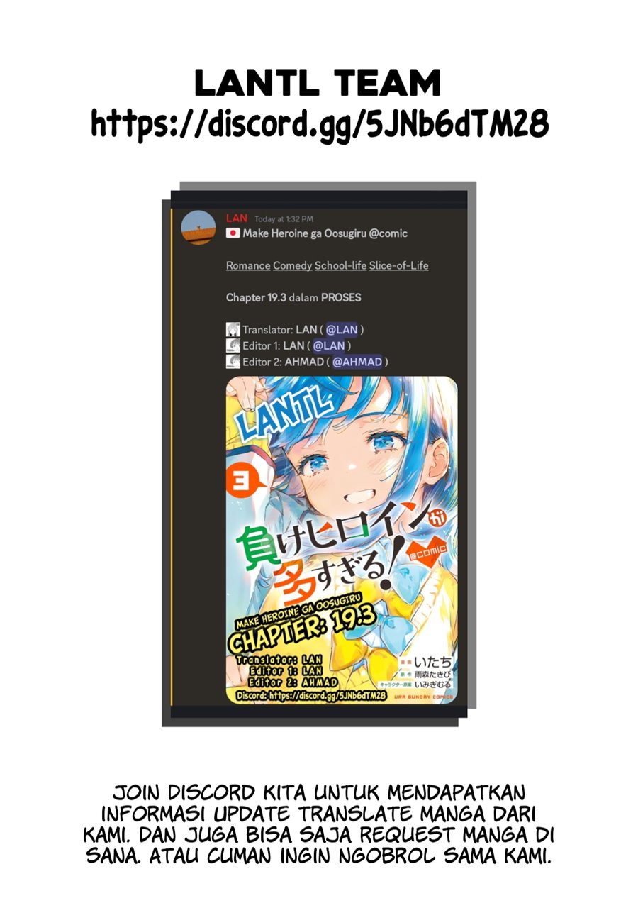 Make Heroine ga Oosugiru! (Too Many Losing Heroines!) Chapter 19.3 Gambar 14