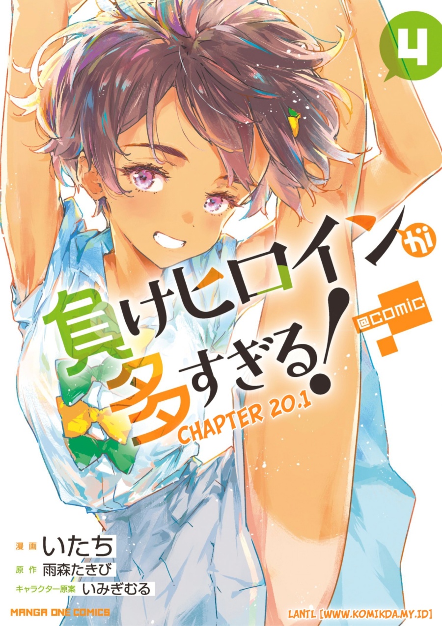 Make Heroine ga Oosugiru! (Too Many Losing Heroines!) Chapter 20.1 Gambar 1