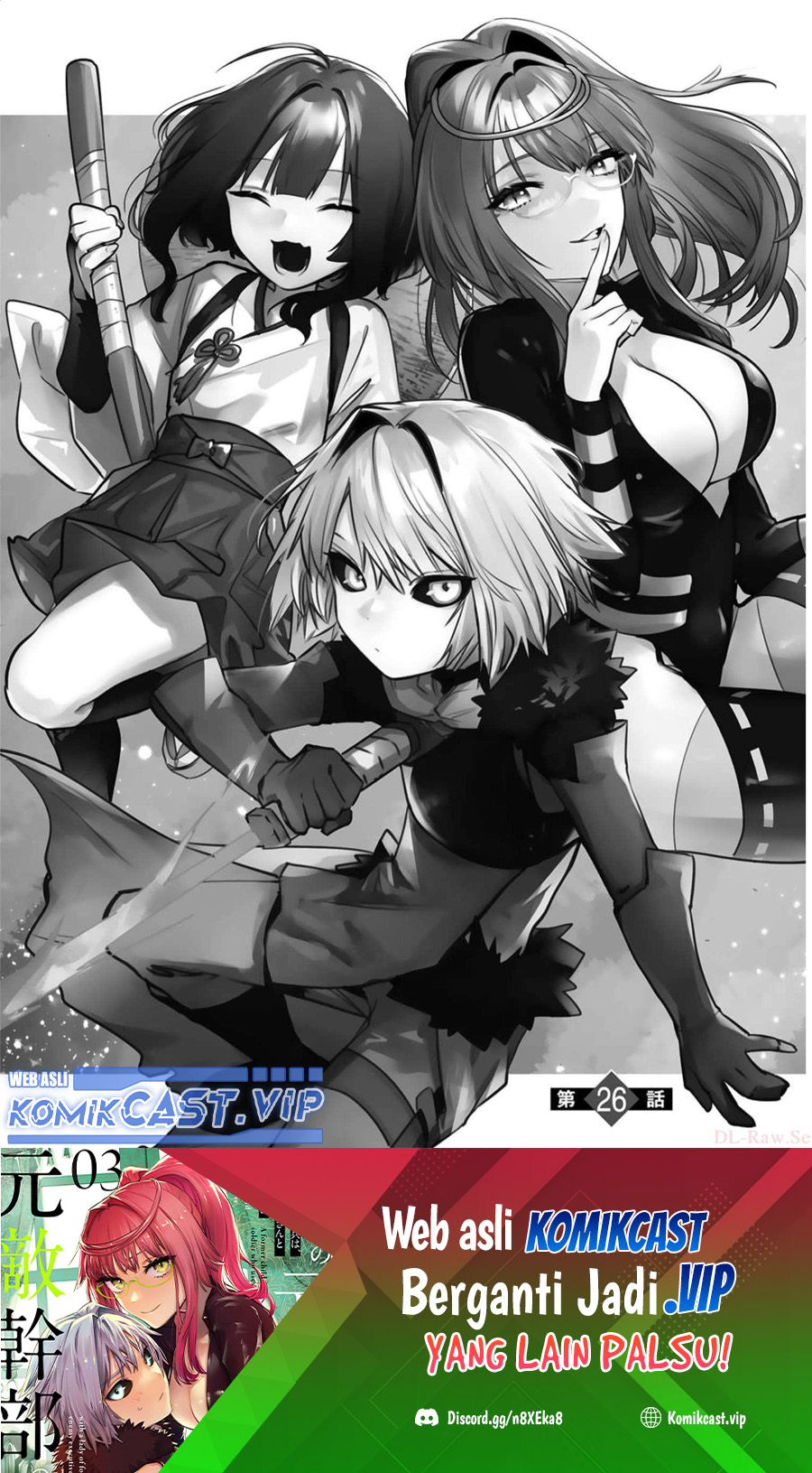 Maken Tsukai no Moto Shounen Hei wa, Moto Teki Kanbu no Onee-san to Issho ni Ikitai Chapter 26 Gambar 2