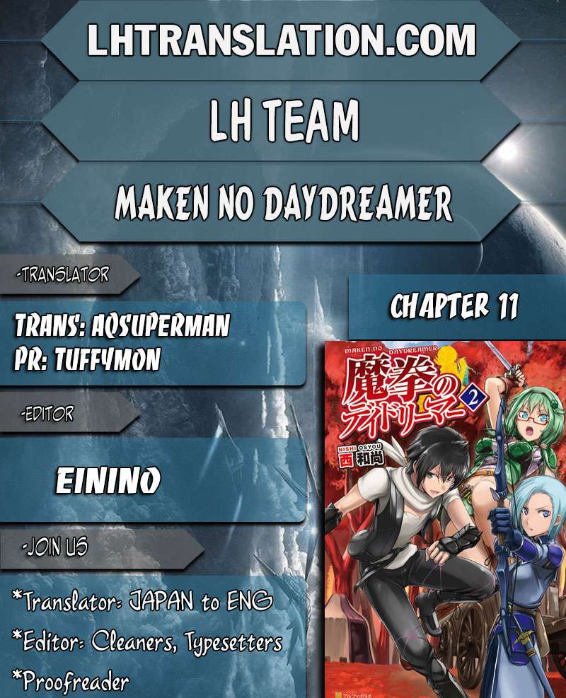 Maken no Daydreamer Chapter 11 Gambar 2