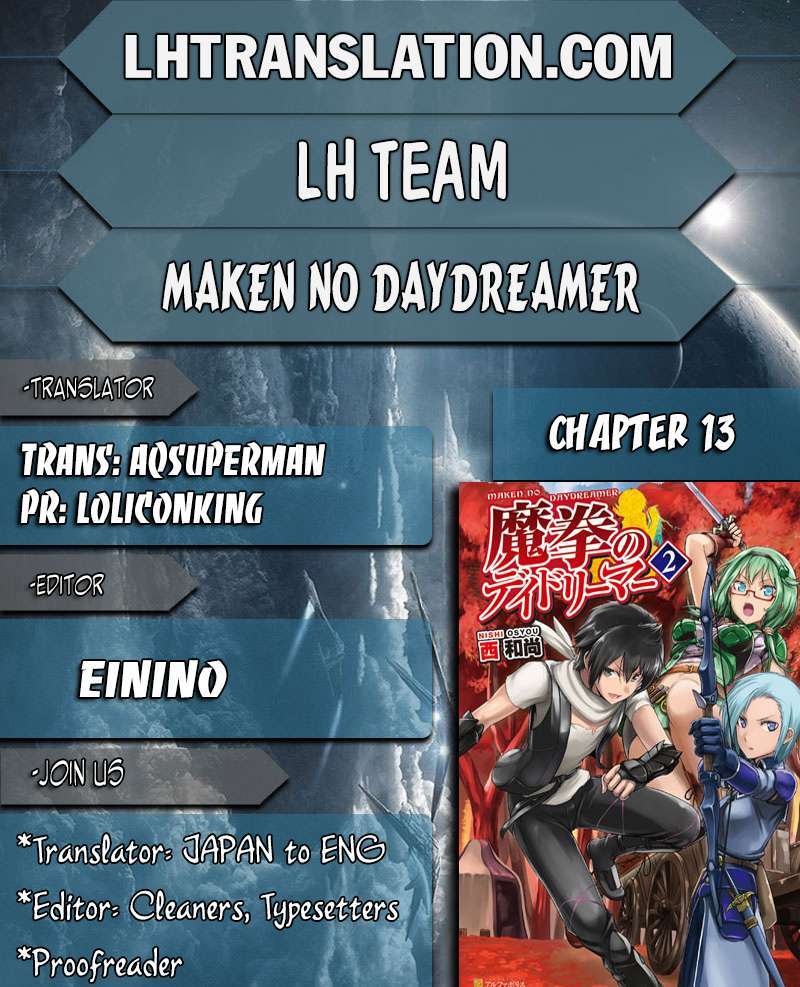 Maken no Daydreamer Chapter 13 Gambar 2