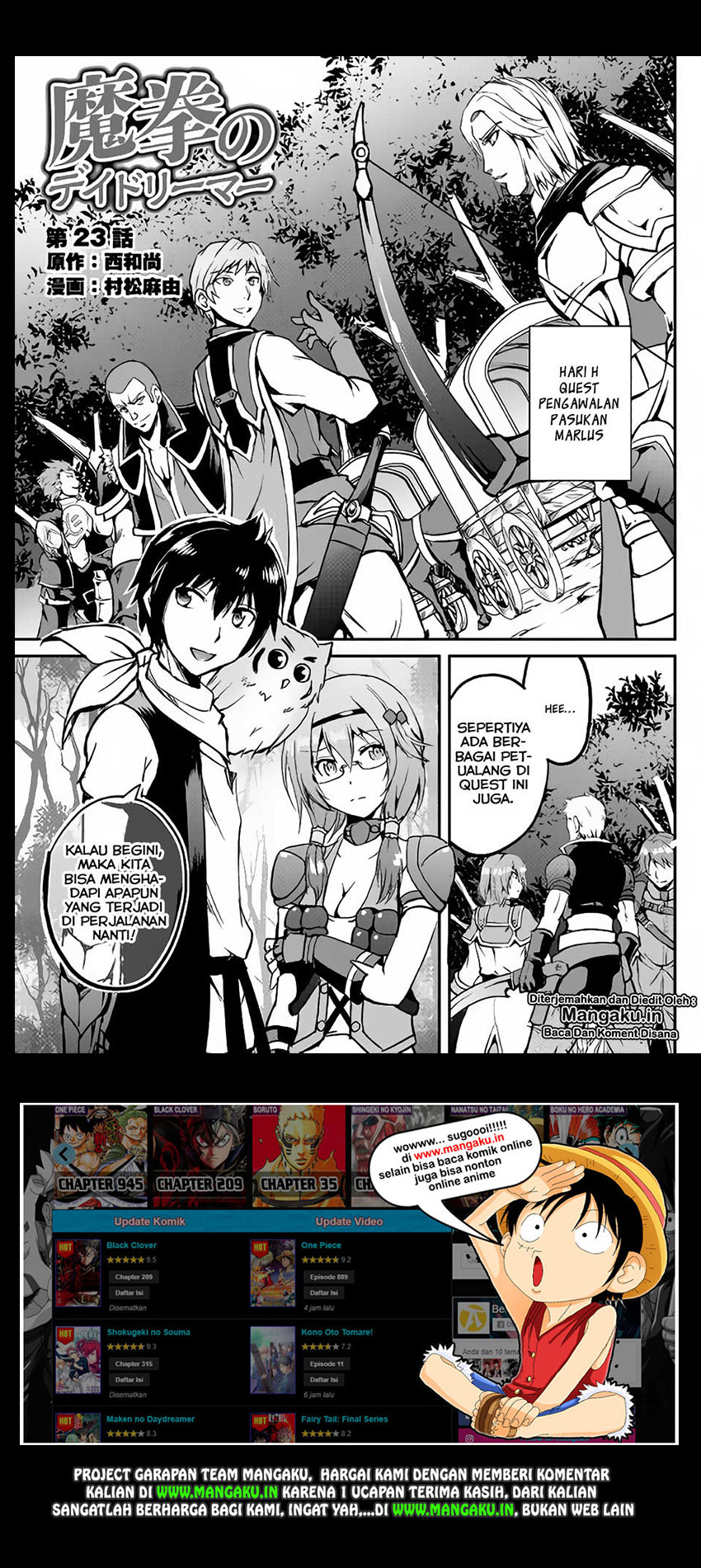 Maken no Daydreamer Chapter 23 Gambar 2