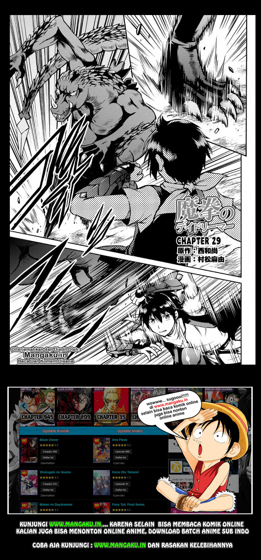 Maken no Daydreamer Chapter 29 Gambar 2
