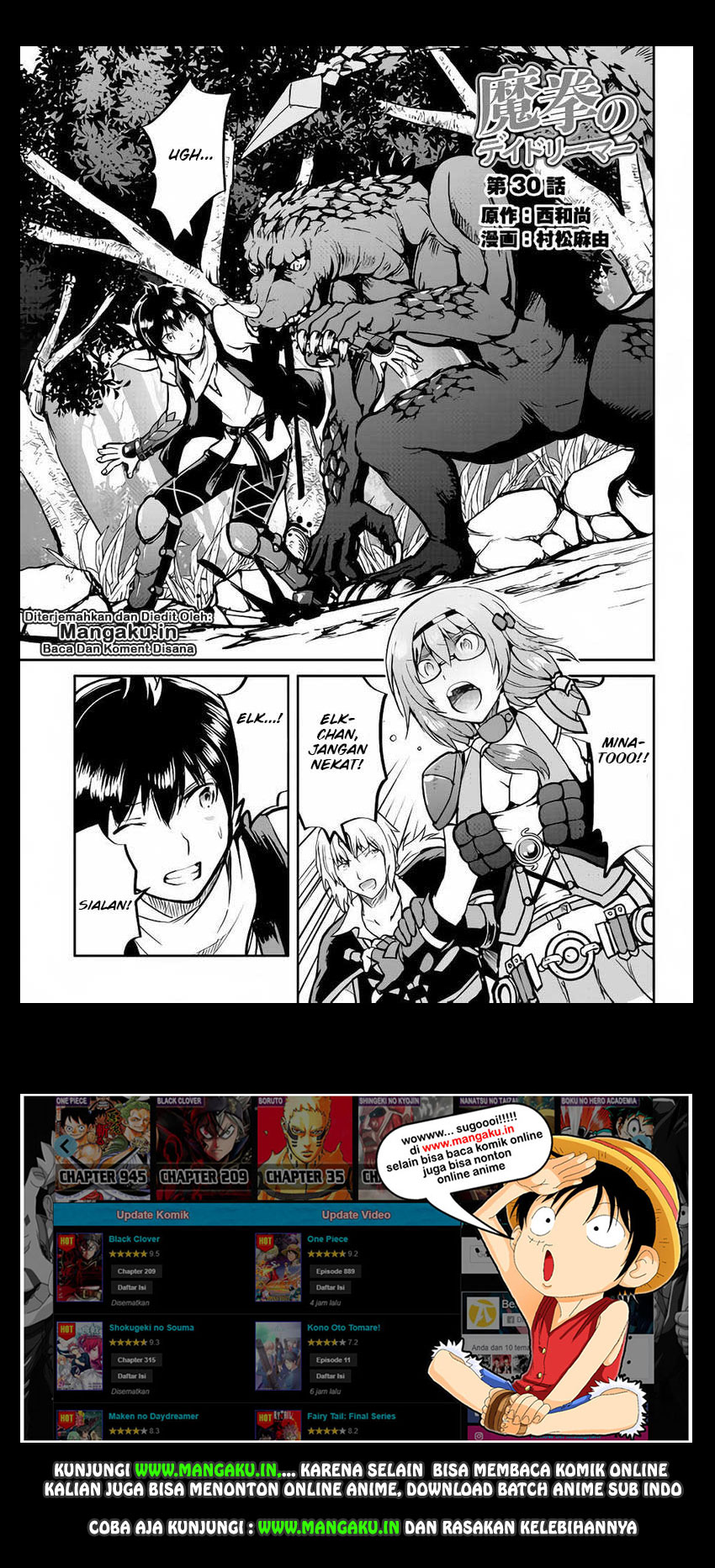 Maken no Daydreamer Chapter 30 Gambar 2
