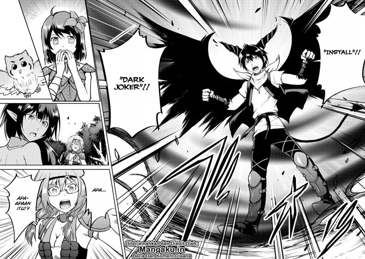 Maken no Daydreamer Chapter 30 Gambar 11