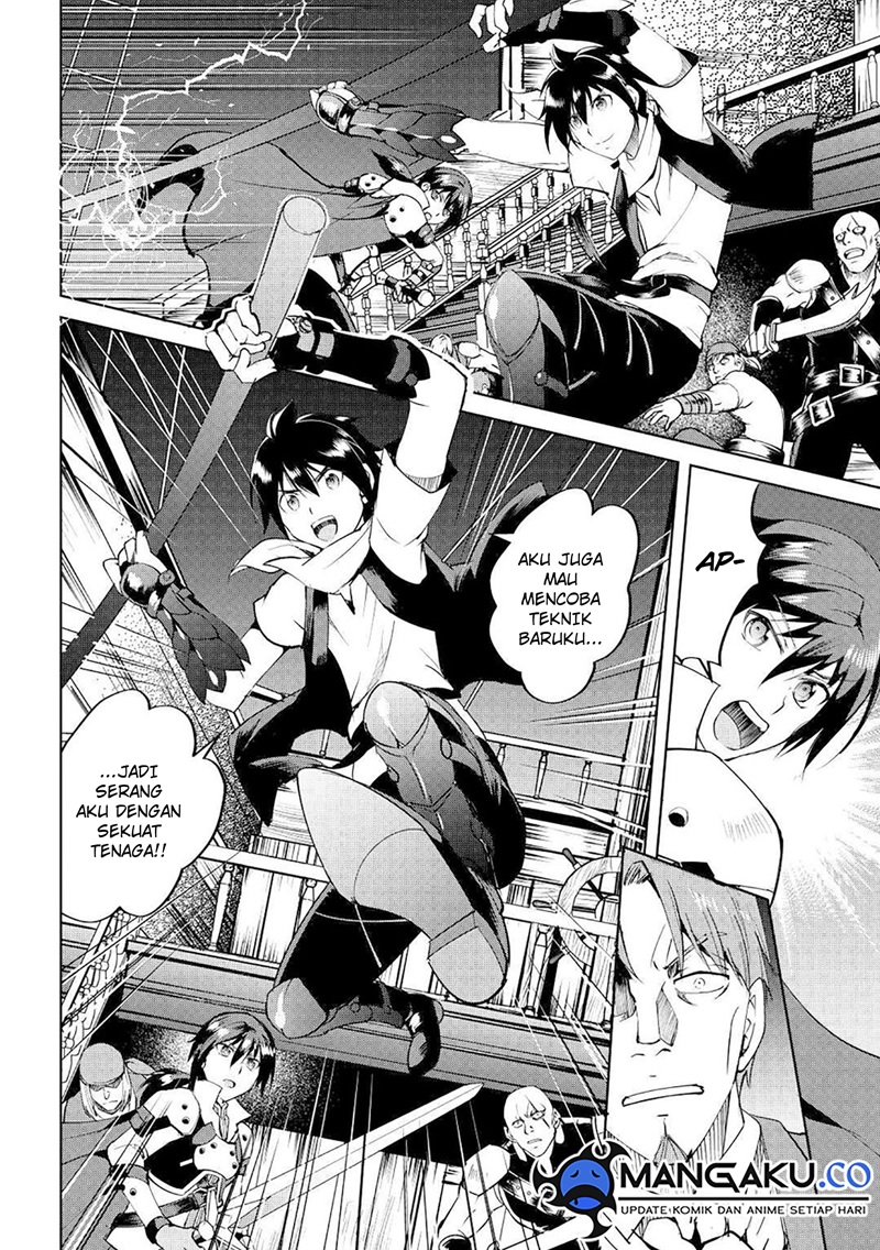 Maken no Daydreamer Chapter 56 Gambar 5