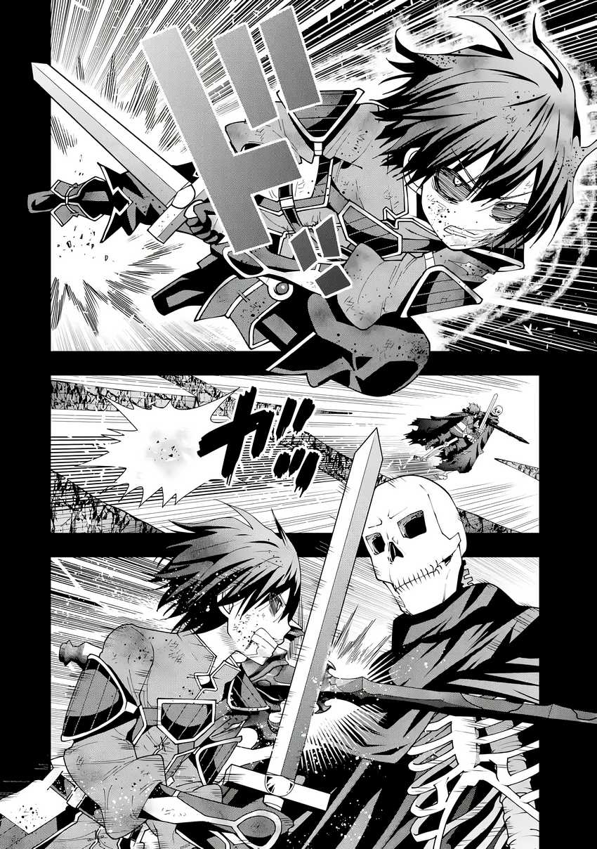 Maken no Deshi wa Munou de Saikyou! ~Eiyuuryuu no Shugyou de Bannou ni Nareta no de, Saikyou wo Mezashimasu~ Chapter 03 Gambar 3