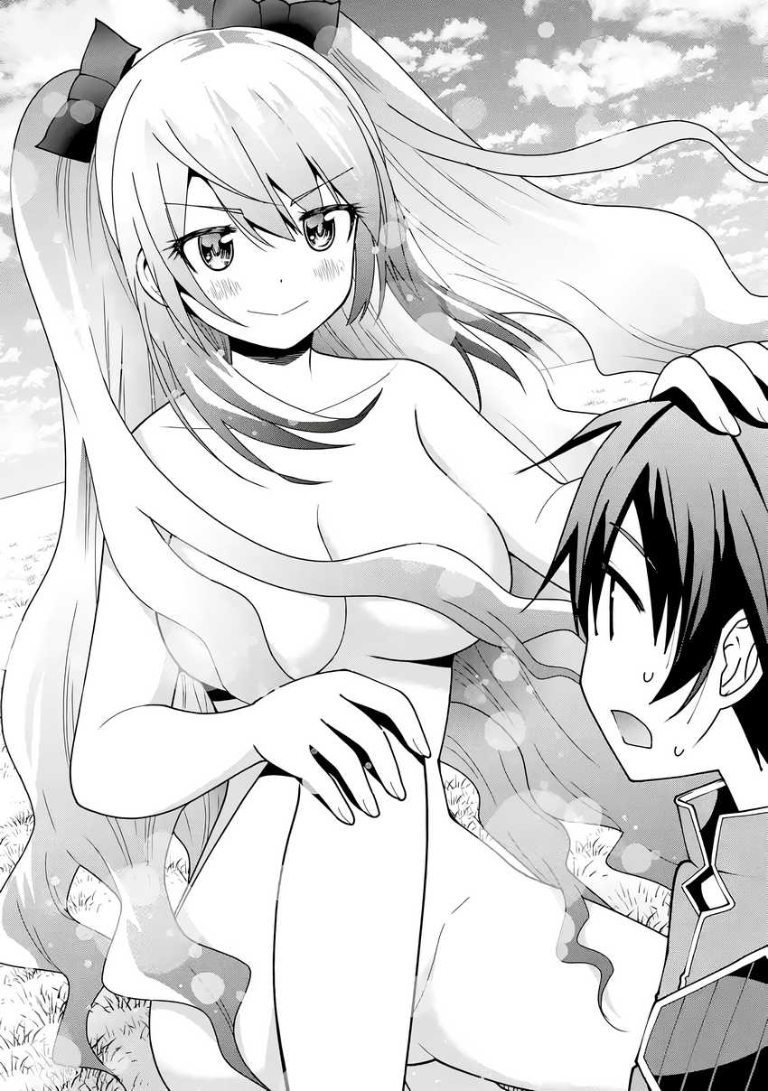 Maken no Deshi wa Munou de Saikyou! ~Eiyuuryuu no Shugyou de Bannou ni Nareta no de, Saikyou wo Mezashimasu~ Chapter 03 Gambar 25