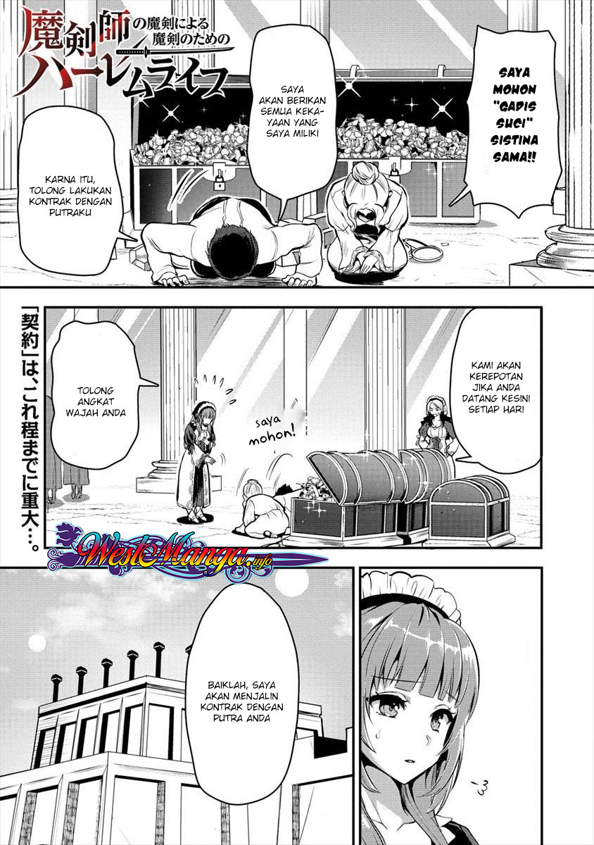 Makenshi no Maken Niyoru Maken no Tame no Harem Life Chapter 05 Gambar 1