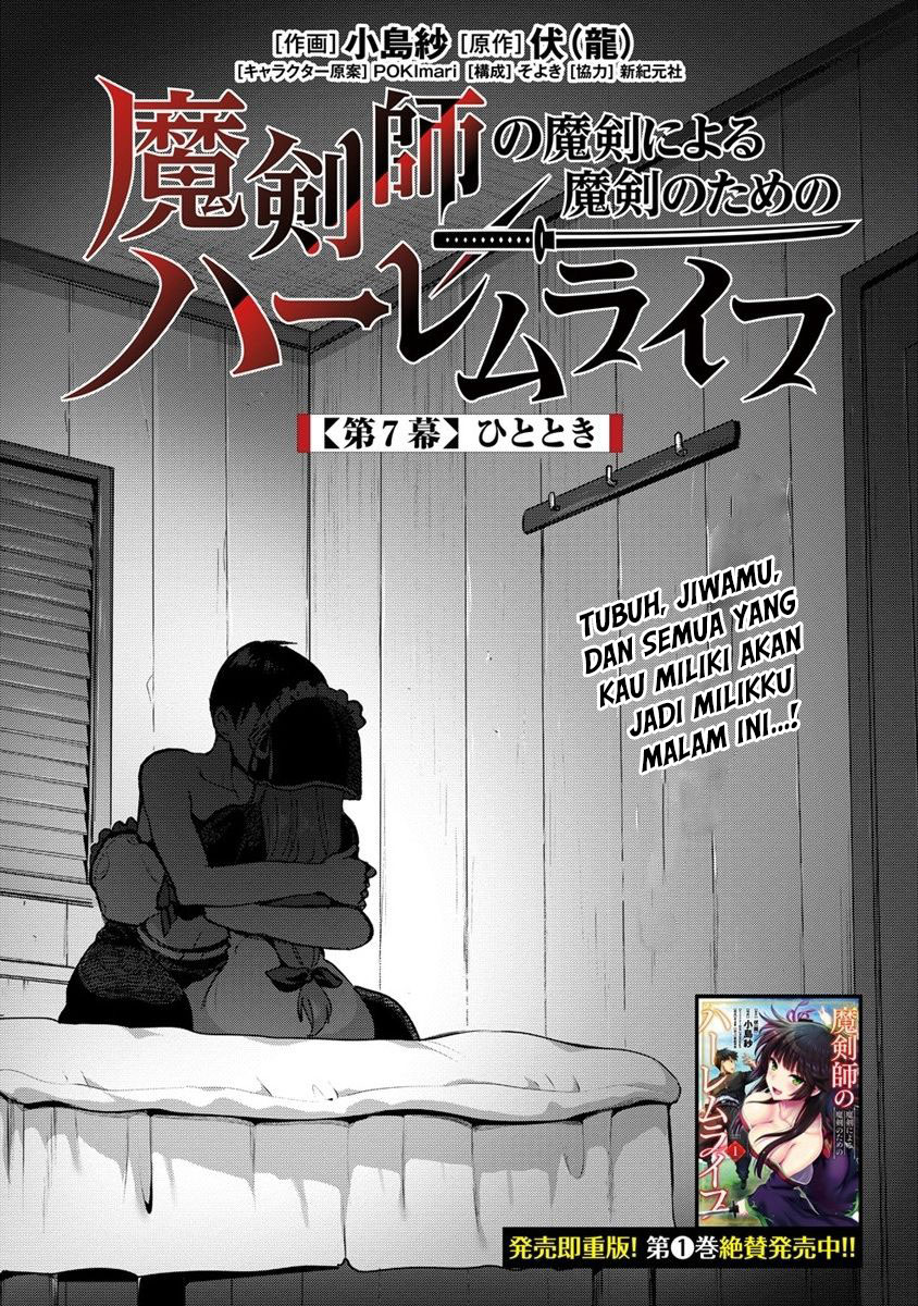 Makenshi no Maken Niyoru Maken no Tame no Harem Life Chapter 07 Gambar 6