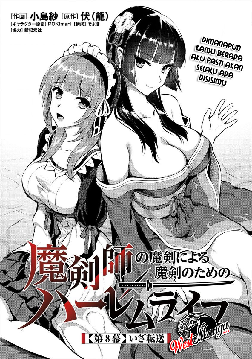Makenshi no Maken Niyoru Maken no Tame no Harem Life Chapter 08.1 Gambar 2