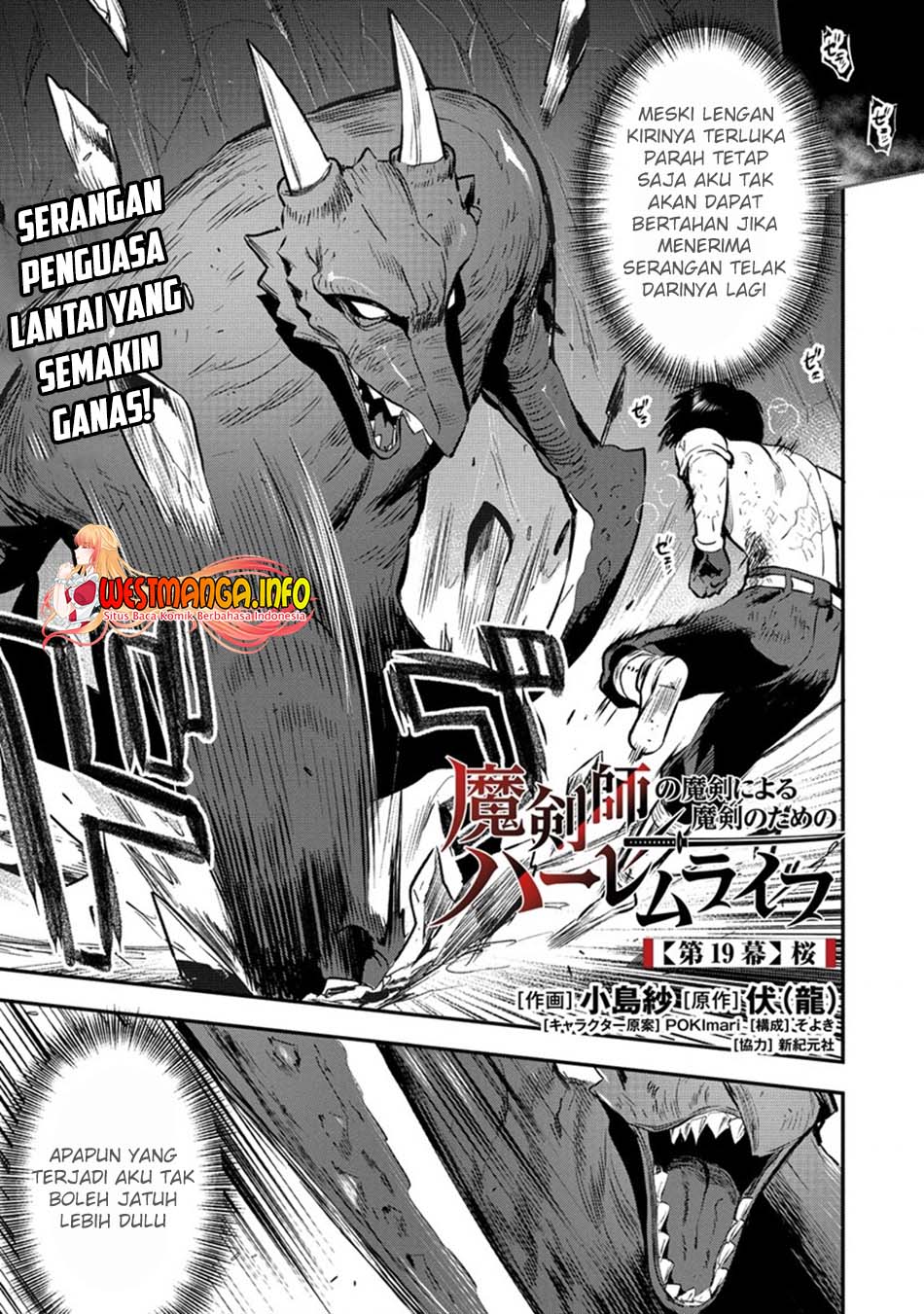 Makenshi no Maken Niyoru Maken no Tame no Harem Life Chapter 19.1 Gambar 4