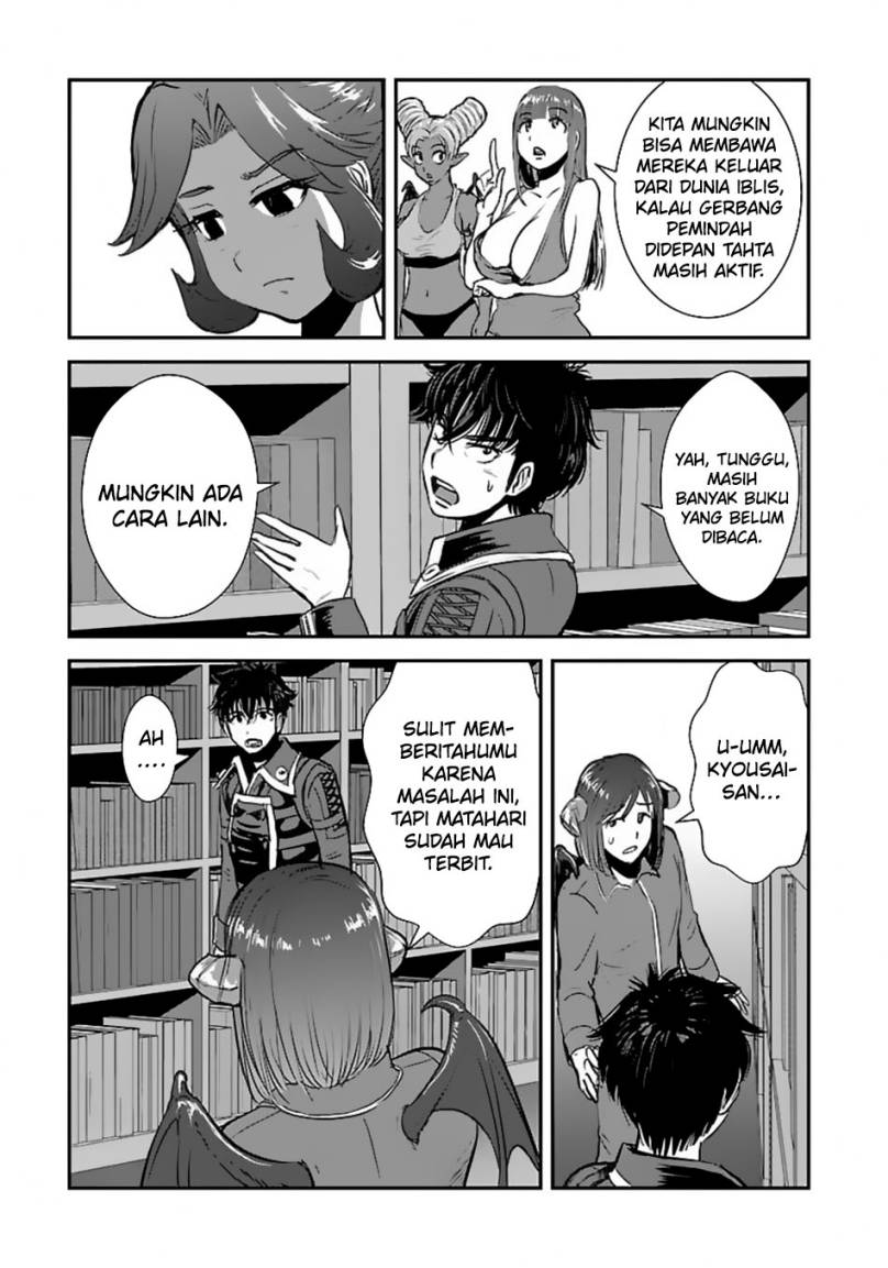 Makikomarete Isekai Teni suru Yatsu wa, Taitei Cheat Chapter 54 Gambar 16