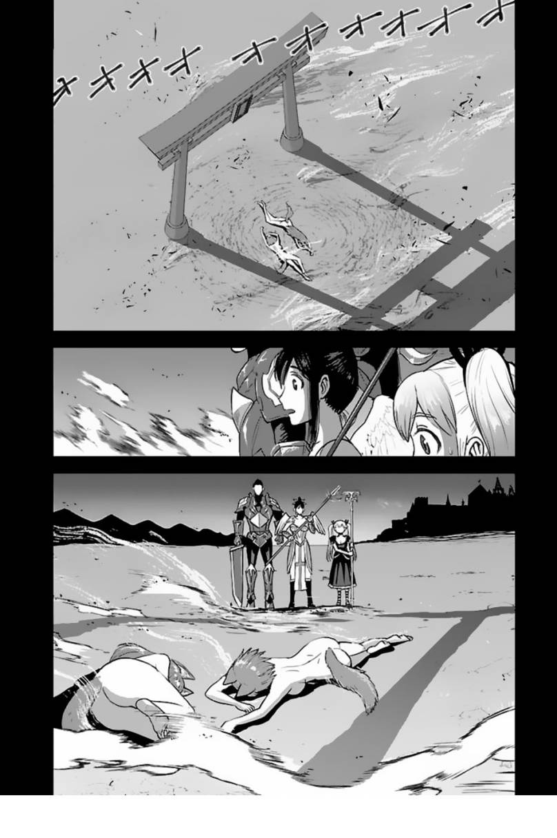 Makikomarete Isekai Teni suru Yatsu wa, Taitei Cheat Chapter 54 Gambar 39