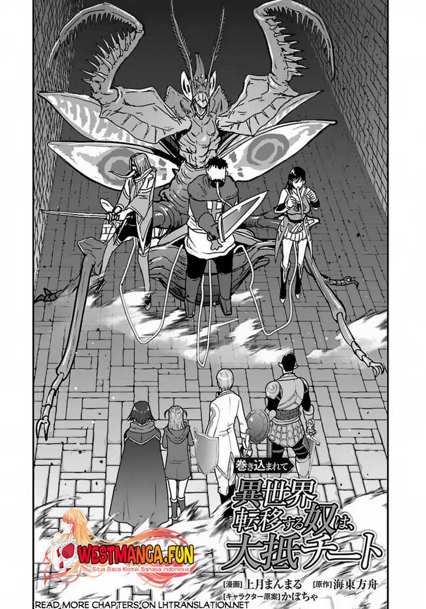 Makikomarete Isekai Teni suru Yatsu wa, Taitei Cheat Chapter 56.1 Gambar 2