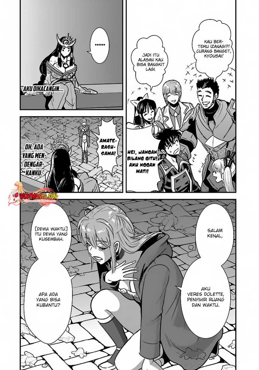 Makikomarete Isekai Teni suru Yatsu wa, Taitei Cheat Chapter 58.1 Gambar 7