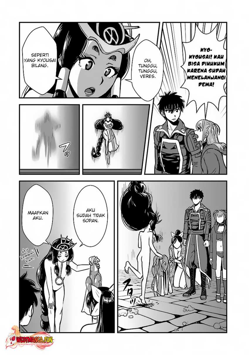 Makikomarete Isekai Teni suru Yatsu wa, Taitei Cheat Chapter 58.1 Gambar 14