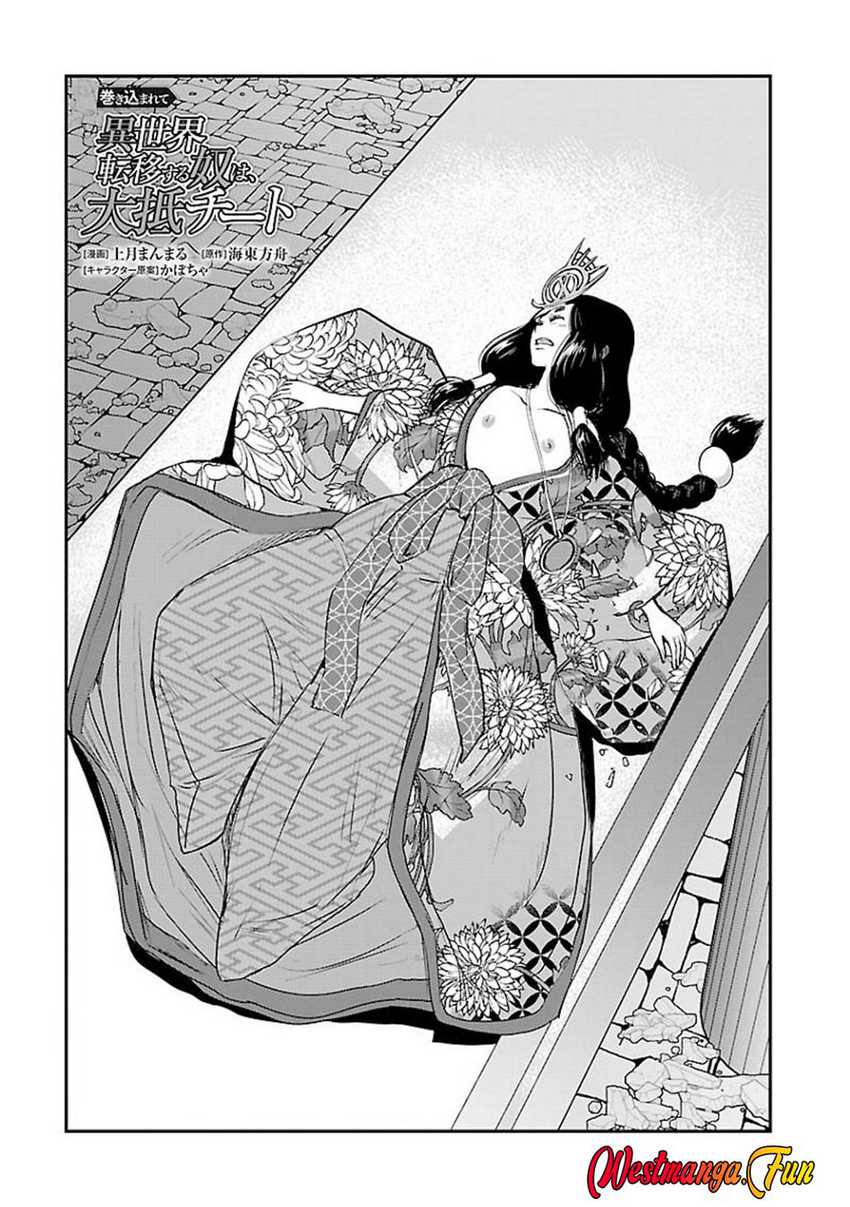 Makikomarete Isekai Teni suru Yatsu wa, Taitei Cheat Chapter 60.1 Gambar 2