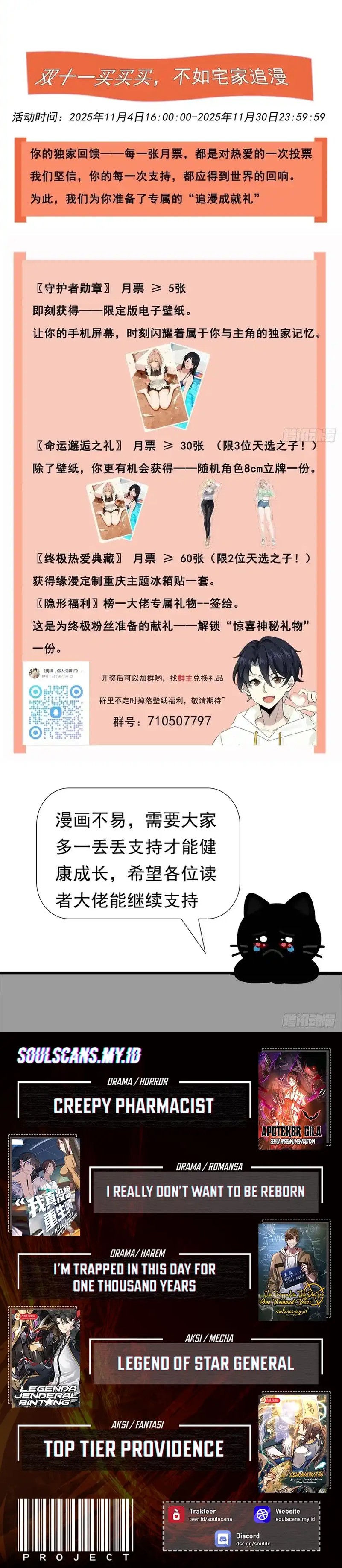 Male God, Your Persona Has Collapsed! Chapter 09 Gambar 15