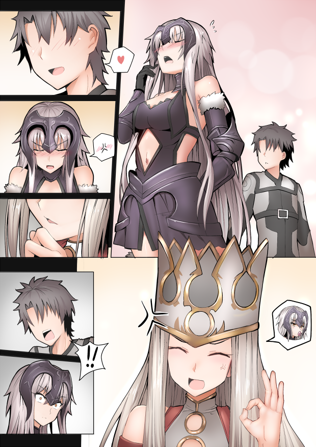 Mama Jalter Chapter 17 Gambar 1