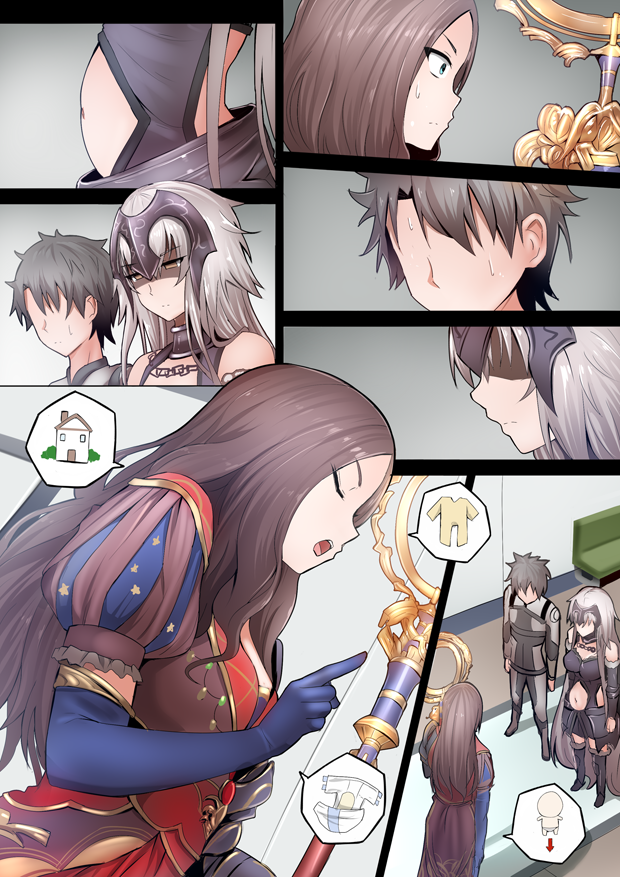 Mama Jalter Chapter 19 Gambar 1