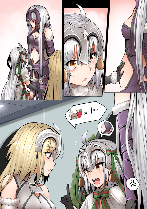 Mama Jalter Chapter 23 Gambar 1