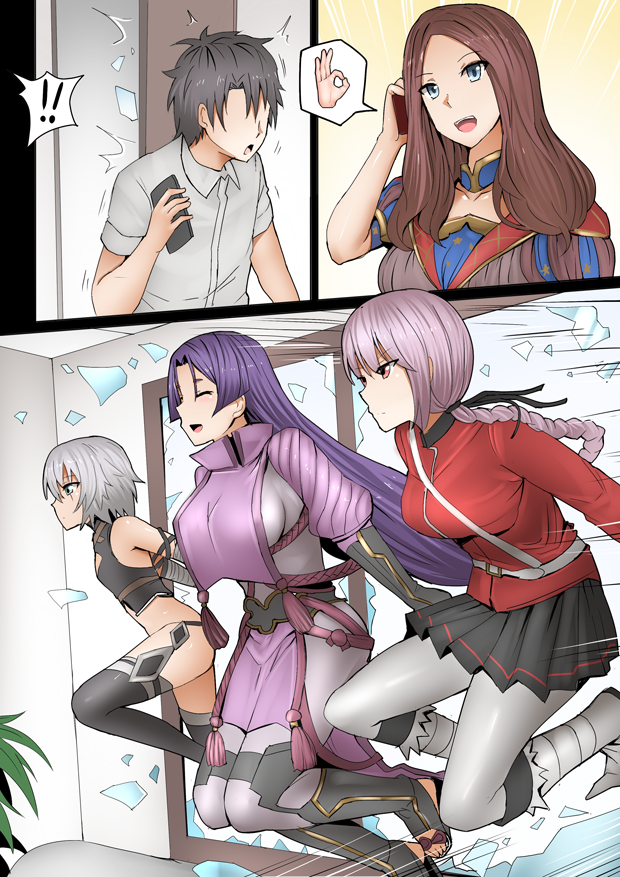 Mama Jalter Chapter 36 Gambar 1