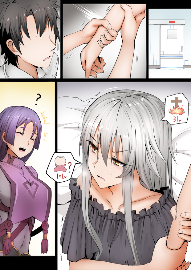 Mama Jalter Chapter 38 Gambar 1
