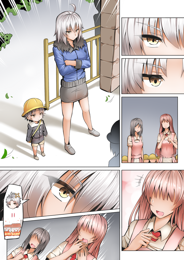 Mama Jalter Chapter 04 Gambar 1