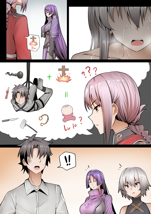 Mama Jalter Chapter 40 Gambar 1
