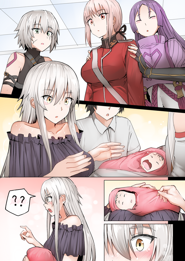 Mama Jalter Chapter 49 Gambar 1