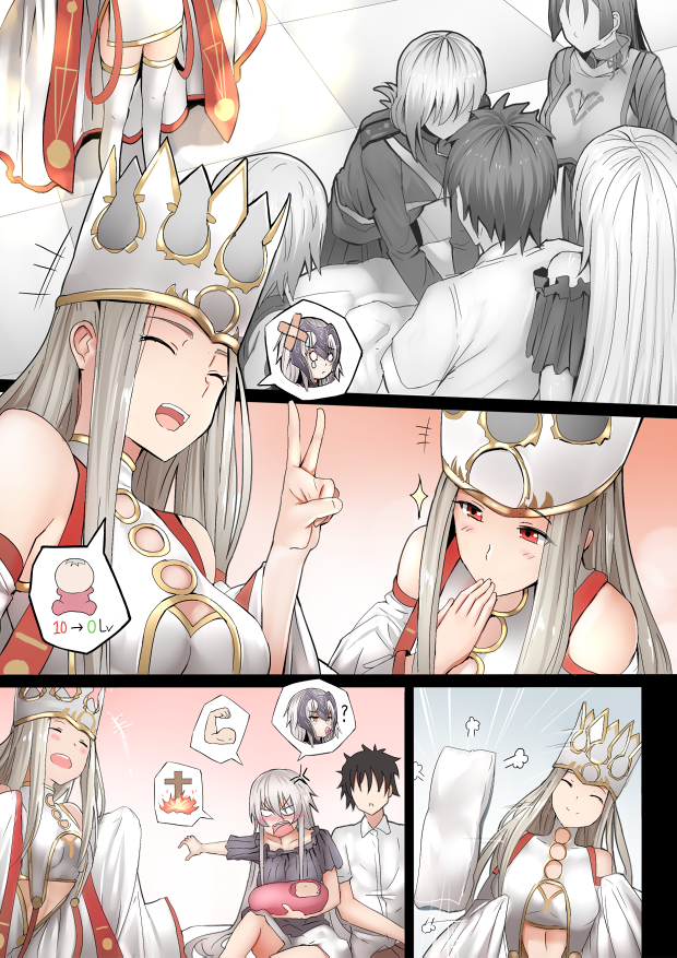 Mama Jalter Chapter 50 Gambar 1