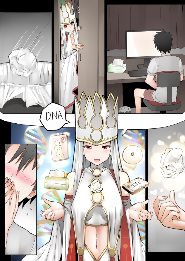 Mama Jalter Chapter 52 Gambar 1
