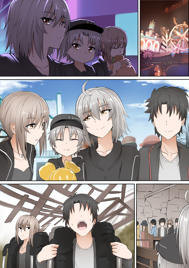 Mama Jalter Chapter 59 Gambar 1