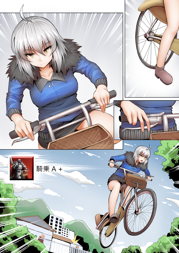 Mama Jalter Chapter 06 Gambar 1