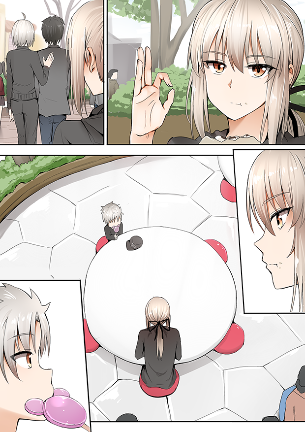Mama Jalter Chapter 62 Gambar 1
