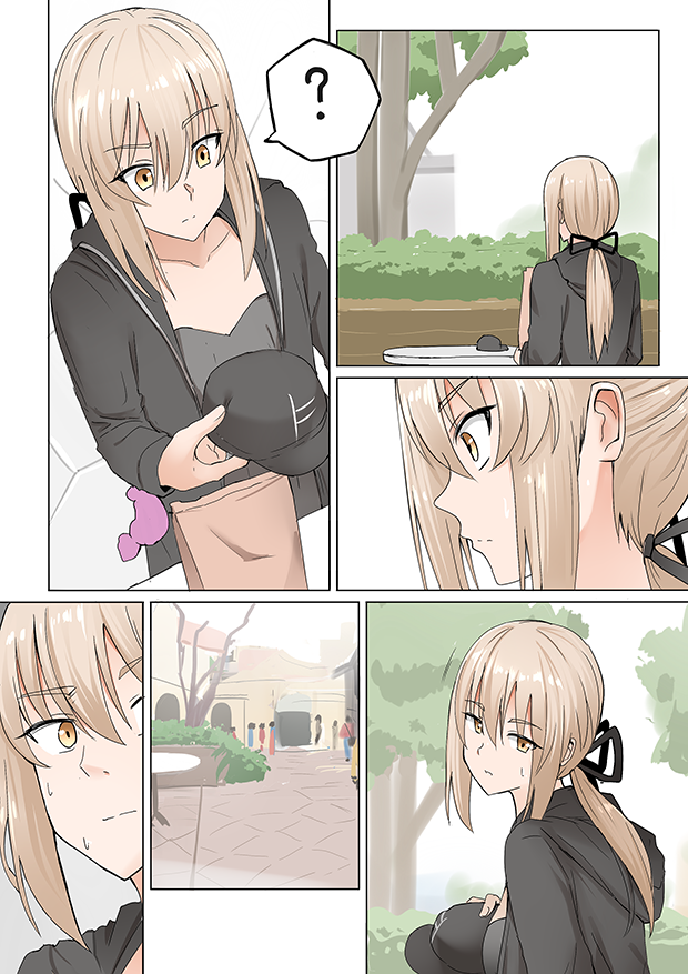 Mama Jalter Chapter 69 Gambar 1