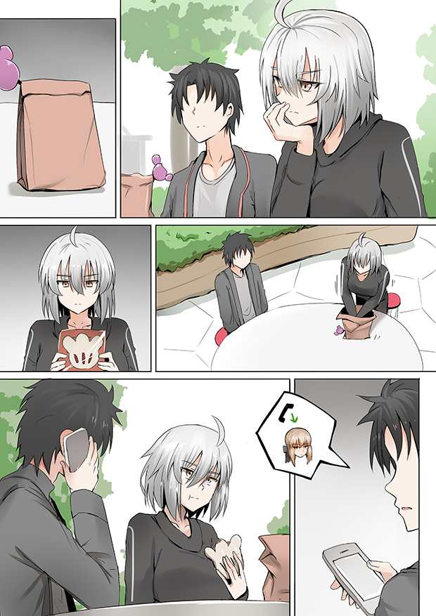 Mama Jalter Chapter 72 Gambar 1