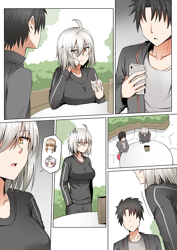 Mama Jalter Chapter 74 Gambar 1