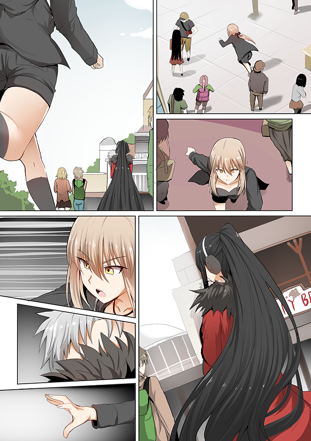 Mama Jalter Chapter 77 Gambar 1