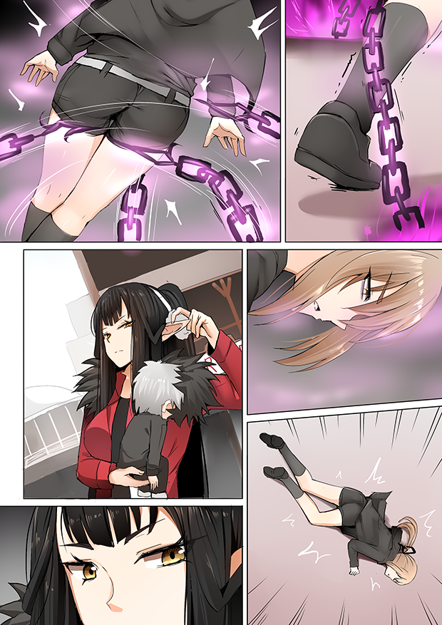 Mama Jalter Chapter 79 Gambar 1