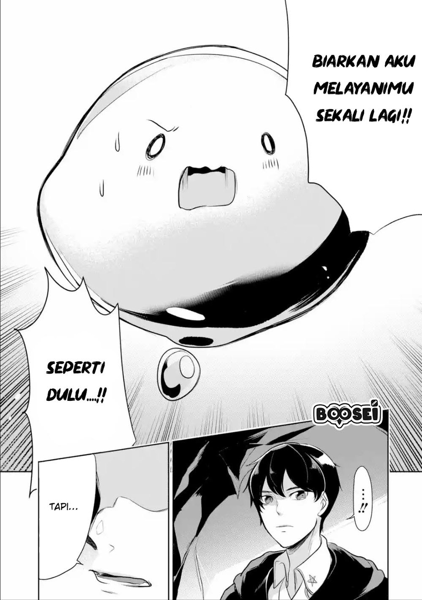 Mamono wo Shitagaeru “Teiin” wo Motsu Tensei Kenjya ~Katsute no Maho to Jyuma de Hissori Saikyo no Bokensha ninaru~ Chapter 03.3 Gambar 5
