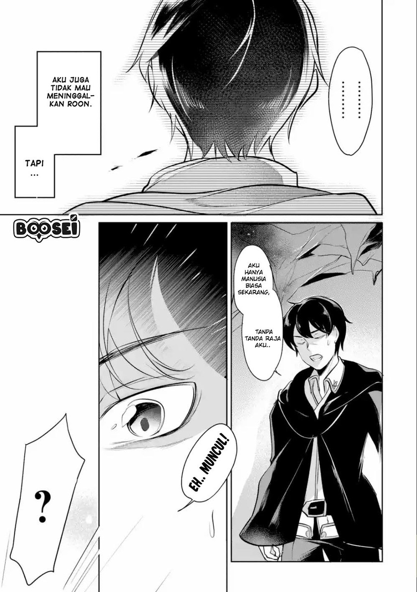 Mamono wo Shitagaeru “Teiin” wo Motsu Tensei Kenjya ~Katsute no Maho to Jyuma de Hissori Saikyo no Bokensha ninaru~ Chapter 03.3 Gambar 7