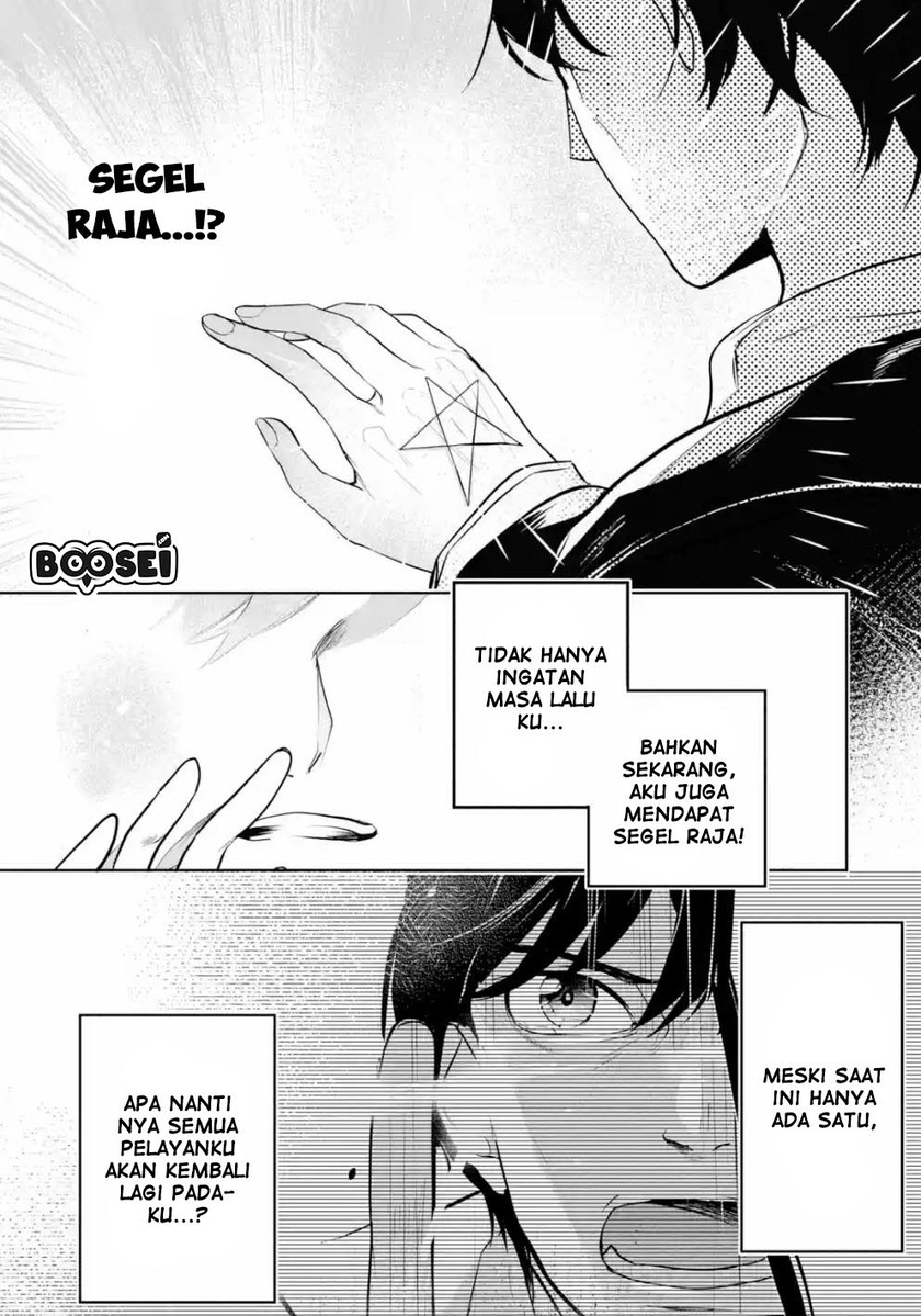 Mamono wo Shitagaeru “Teiin” wo Motsu Tensei Kenjya ~Katsute no Maho to Jyuma de Hissori Saikyo no Bokensha ninaru~ Chapter 03.3 Gambar 8