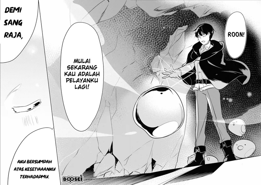 Mamono wo Shitagaeru “Teiin” wo Motsu Tensei Kenjya ~Katsute no Maho to Jyuma de Hissori Saikyo no Bokensha ninaru~ Chapter 03.3 Gambar 10