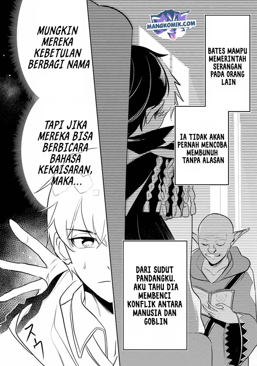 Mamono wo Shitagaeru “Teiin” wo Motsu Tensei Kenjya ~Katsute no Maho to Jyuma de Hissori Saikyo no Bokensha ninaru~ Chapter 07 Gambar 21